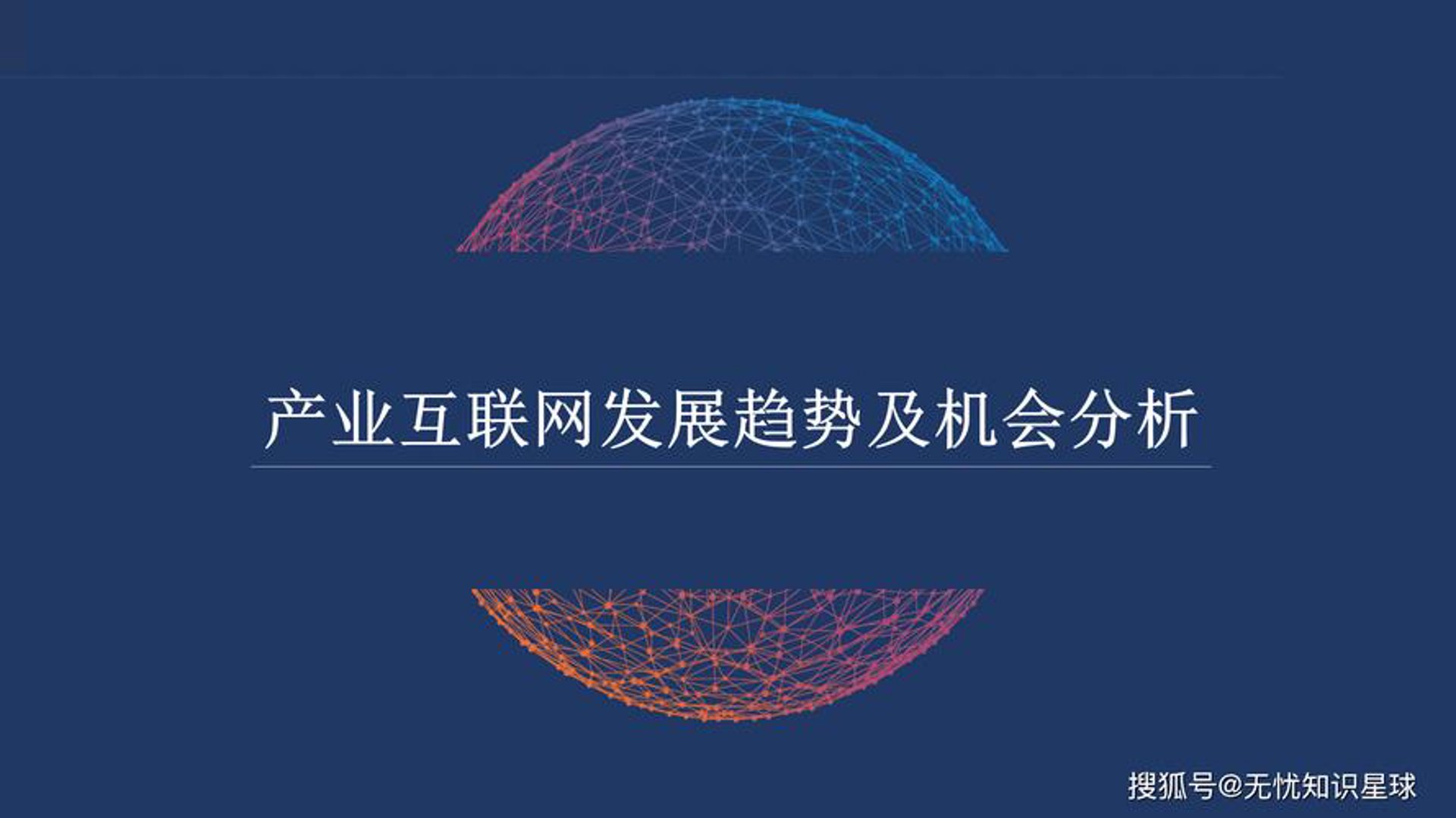 汇达通软件开发